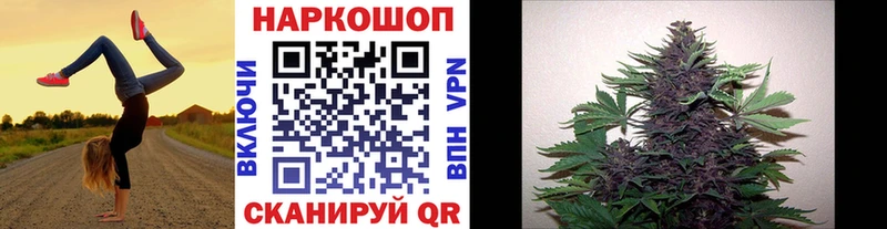 Купить наркотик аптеки Беслан Кокаин APVP МАРИХУАНА Меф мяу мяу