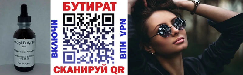 мориарти наркотические препараты  мега ссылка  Беслан  Бутират BDO 