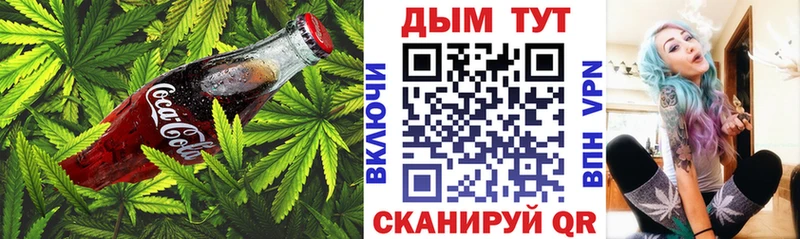 где купить наркотик  это наркотические препараты  Canna-Cookies конопля  Беслан 