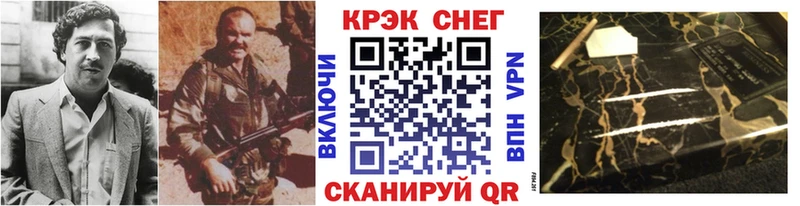 магазин продажи наркотиков Беслан Cocaine Боливия