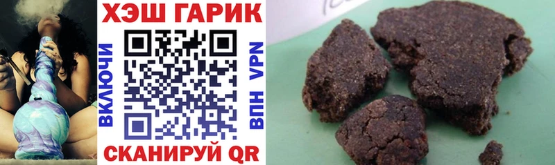 ГАШИШ ice o lator Беслан