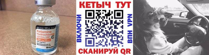 КЕТАМИН ketamine  как найти наркотики  Беслан 