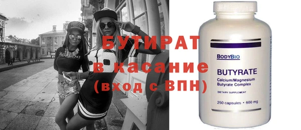 дистиллят марихуана Алексин