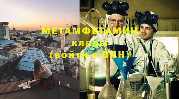 гидропоника Алзамай