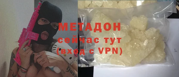амфетамин Няндома