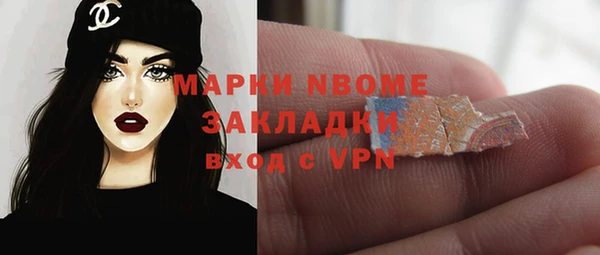 дистиллят марихуана Алексин