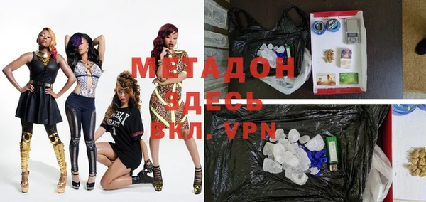 дистиллят марихуана Алексин