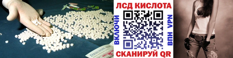 кракен ONION Беслан ЛСД экстази ecstasy