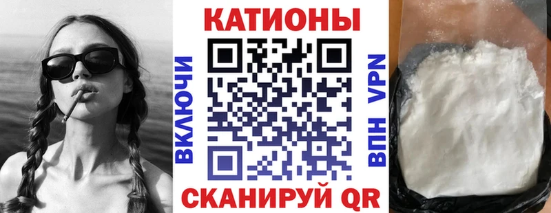 цена наркотик Беслан МЕФ 4 MMC