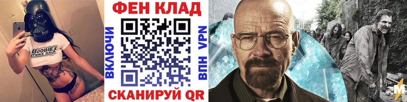 нарко площадка формула  Беслан  МЕТАМФЕТАМИН витя  дарнет шоп 