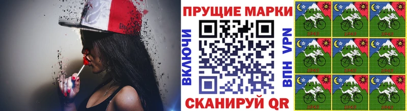 как найти   Беслан  kraken как зайти  Марки N-bome 1,5мг 