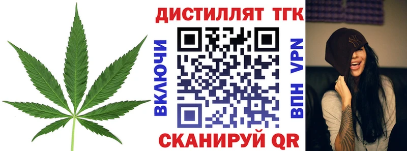 ОМГ ОМГ как войти  Беслан  Дистиллят ТГК гашишное масло  что такое  